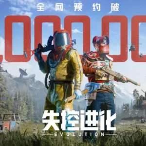 《失控进化》《遗忘之海》同日定档，腾讯网易差异化赛道正面交锋 ...