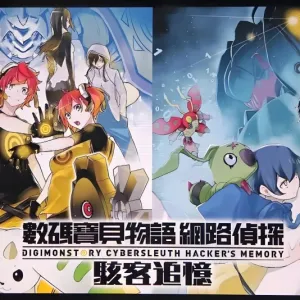《数码宝贝物语》关停卡牌掉落，Steam卡牌市价与交易量直接翻倍 ...